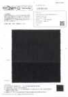 OWH0168 Kaihara دنيم 13.75oz NIPPON دنيم