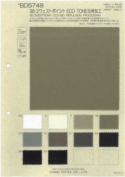 BD5748 36/2 West Point ECO-TONE تشطيب مرن