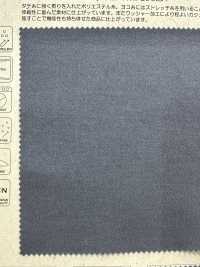 BD6259 تويل بوليستر عالي الالتواء مطاطي بطبقة نهائية طاردة للماء[نسيج / قماش] COSMO TEXTILE صور إضافية