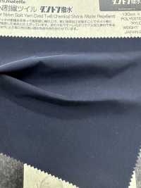 BD6646 PE/N تويل الألياف المنقسمة، مقاومة فائقة للماء[نسيج / قماش] COSMO TEXTILE صور إضافية