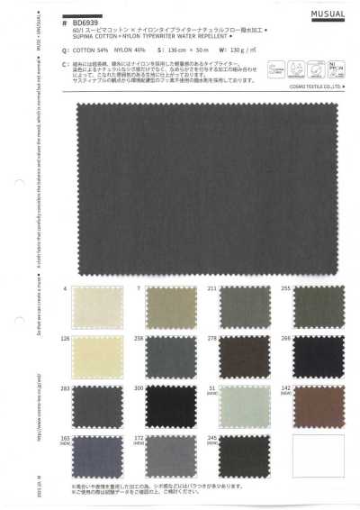 BD6939 قماش تايب رايتر من Supima Cotton × Nylon 60/1 بتشطيب Natural Flow C6 طارد للماء