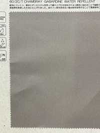 BD7496 60/2 C/T شامبراي غاباردين بتشطيب طارد للماء[نسيج / قماش] COSMO TEXTILE صور إضافية
