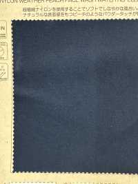 BD8297 تشطيب نايلون بوجه خوخي مغسول[Textile / Fabric] COSMO TEXTILE صور إضافية