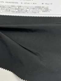 BD4199 تافتا من ألياف مقسومة NY/PE بتشطيب مقاوم للماء ومطفي قديم[نسيج / قماش] COSMO TEXTILE صور إضافية