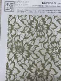 KKF8729-W-D1 برودكلوث دانتيل بتأثير هيدر ودروب بليت من البوليستر[نسيج / قماش] Uni Textile (Komon Kobo) صور إضافية