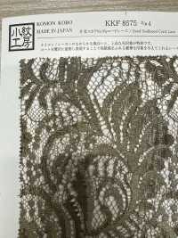 KKF8575-D4 دانتيل حبلي بحافة متموجة أحادية الجانب Ny/Ry[نسيج / قماش] Uni Textile (Komon Kobo) صور إضافية