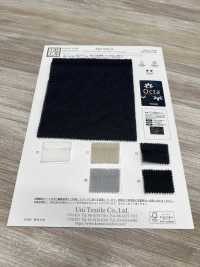KKF9990-W قماش شبكي تريكو عريض Octa®[نسيج / قماش] Uni Textile (Komon Kobo) صور إضافية