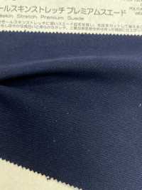 BD2686 مولسكن مطاطي سويد فاخر[نسيج / قماش] COSMO TEXTILE صور إضافية