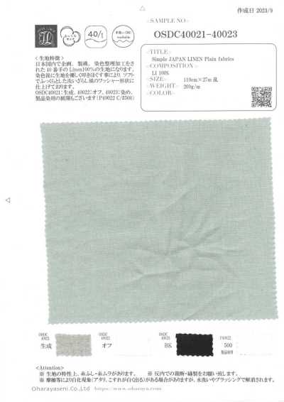 OSDC40022 قماش سادة بسيط من JAPAN LINEN (Off)