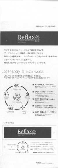 52349 Reflax® ECO قماش مزدوج مقاوم للعوامل الجوية[Textile / Fabric] SUNWELL صور إضافية