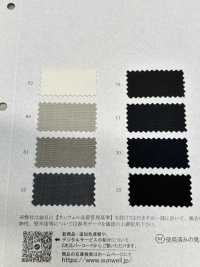 52349 Reflax® ECO قماش مزدوج مقاوم للعوامل الجوية[Textile / Fabric] SUNWELL صور إضافية