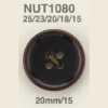NUT1080 زر خياطة بأربع فتحات بلون الجوز