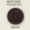 NUT1020 زر ثنائي الثقوب من الجوز