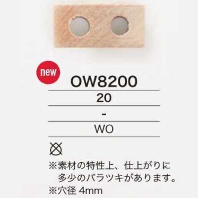 OW8200 سدادة حبل على شكل أنف خنزير