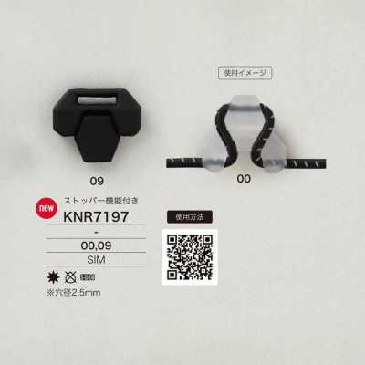 KNR7197 مستلزمات الحبل السيليكوني