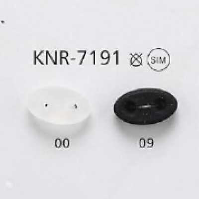 KNR7191 مستلزمات سلك أنف الخنزير من السيليكون