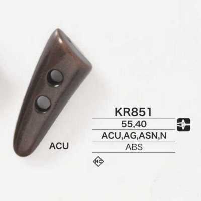 KR851 زر دافل من راتنج ABS
