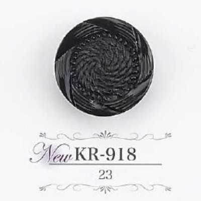 KR918 زر بساق نفقية من راتنج الأكريليك