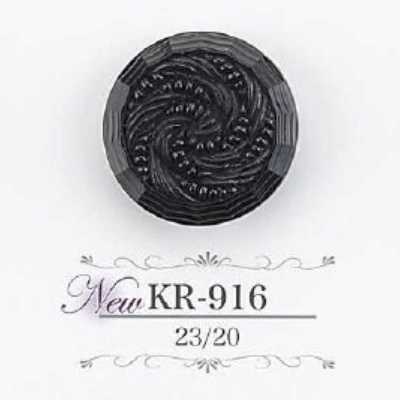 KR916 زر بساق نفقية من راتنج الأكريليك