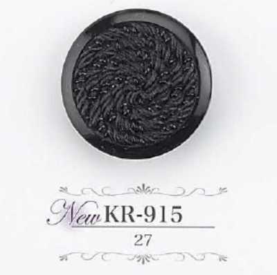 KR915 زر بساق نفقية من راتنج أكريليك