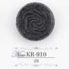 KR910 زر بساق نفقية من راتنج أكريليك