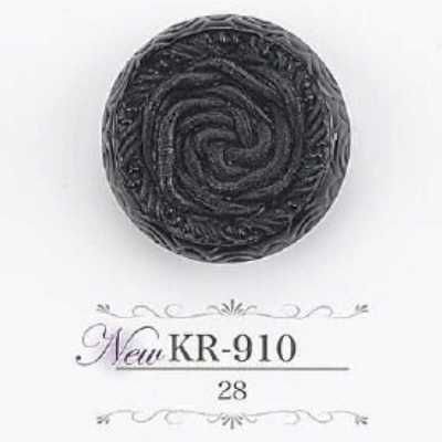 KR910 زر بساق نفقية من راتنج أكريليك