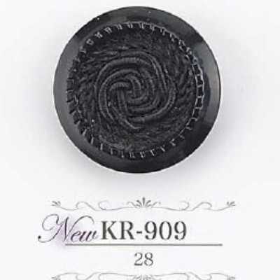 KR909 زر بساق أنبوبي مصنوع من راتنج الأكريليك