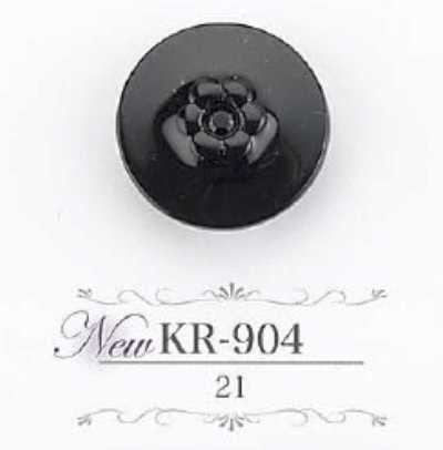 KR904 زر بساق نفقية من راتنج الأكريليك