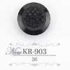 KR903 زر بسن نفقي من راتنج الأكريليك