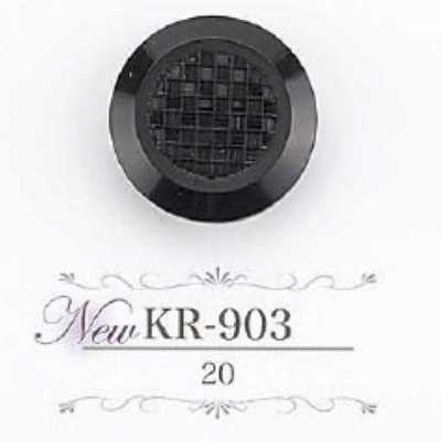 KR903 زر بسن نفقي من راتنج الأكريليك