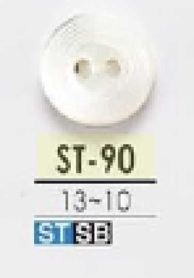 ST90 زر ذو فتحتين من صدف Takase