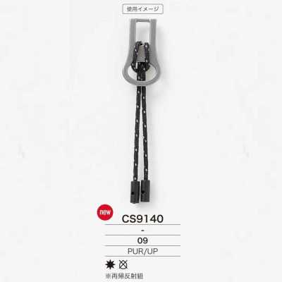 CS9140 نقطة سحاب من راتنج البوليستر