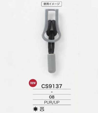 CS9137 نهاية سحاب من راتنج البوليستر