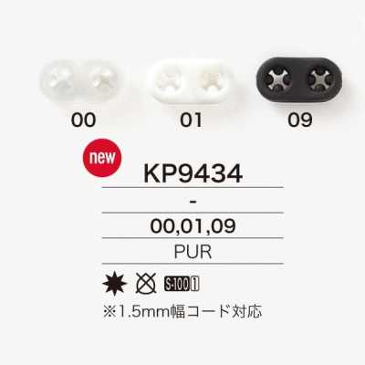 KP9434 مُثبّت حبل على شكل أنف الخنزير من راتنج بولي يوريثان