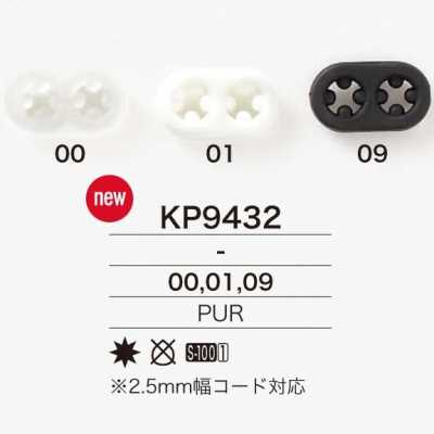 KP9432 مثبت حبل بأنف الخنزير من راتنج البولي يوريثان