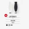 UF2601 Mirable Silicone طرف السحاب