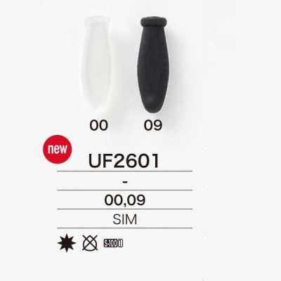 UF2601 Mirable Silicone طرف السحاب