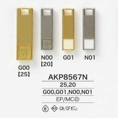 AKP8567N طرف سحاب من راتنج الإيبوكسي/مسبوك بالقالب
