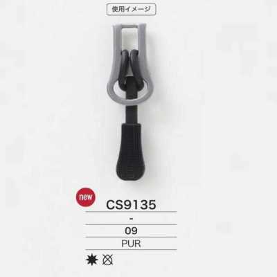 CS9135 طرف سحاب من راتنج بولي يوريثان