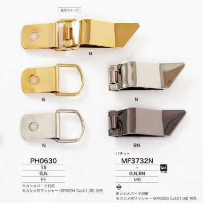 MF3732N Pachitto من النحاس الأصفر