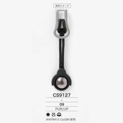 CS9127 طرف السحاب مصنوع من راتنج البولي يوريثان/راتنج البوليستر