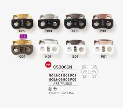 CS3066N قفل الحبل من راتنج ABS/الفولاذ المقاوم للصدأ/راتنج النايلون