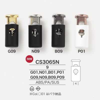 CS3065N قفل حبل مصنوع من ABS resin/الفولاذ المقاوم للصدأ/nylon resin