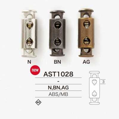 AST1028 قفل رباط من راتنج ABS/النحاس الأصفر