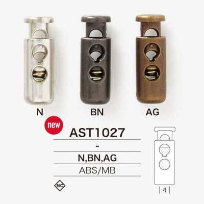 AST1027 قفل حبل من راتنج ABS/النحاس الأصفر