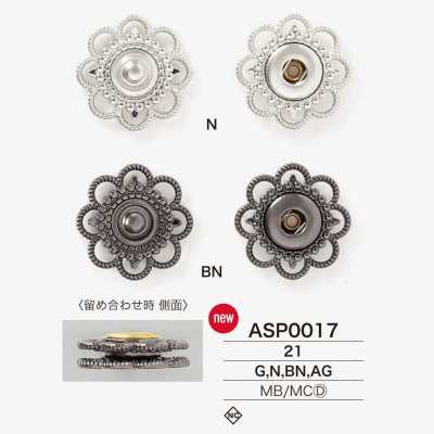 ASP0017 زر كبس من النحاس/مصبوب بالضغط