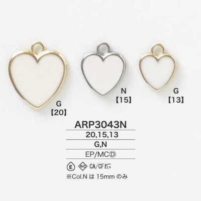 ARP3043N نهاية سحاب من إيبوكسي ريزن/سبائك مصبوبة