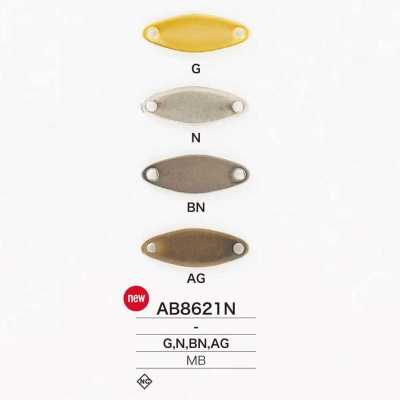 AB8621N لوحة معدنية قابلة للخياطة من النحاس الأصفر