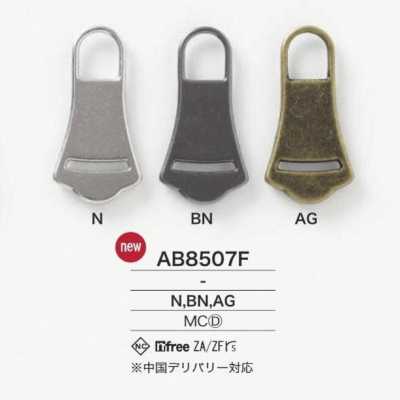 AB8507F طرف سحاب مصبوب بالقالب