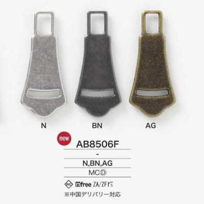 AB8506F نهاية سحاب مصبوبة بالقالب